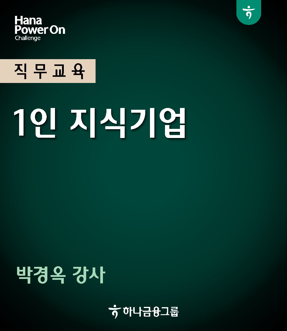 강좌이미지