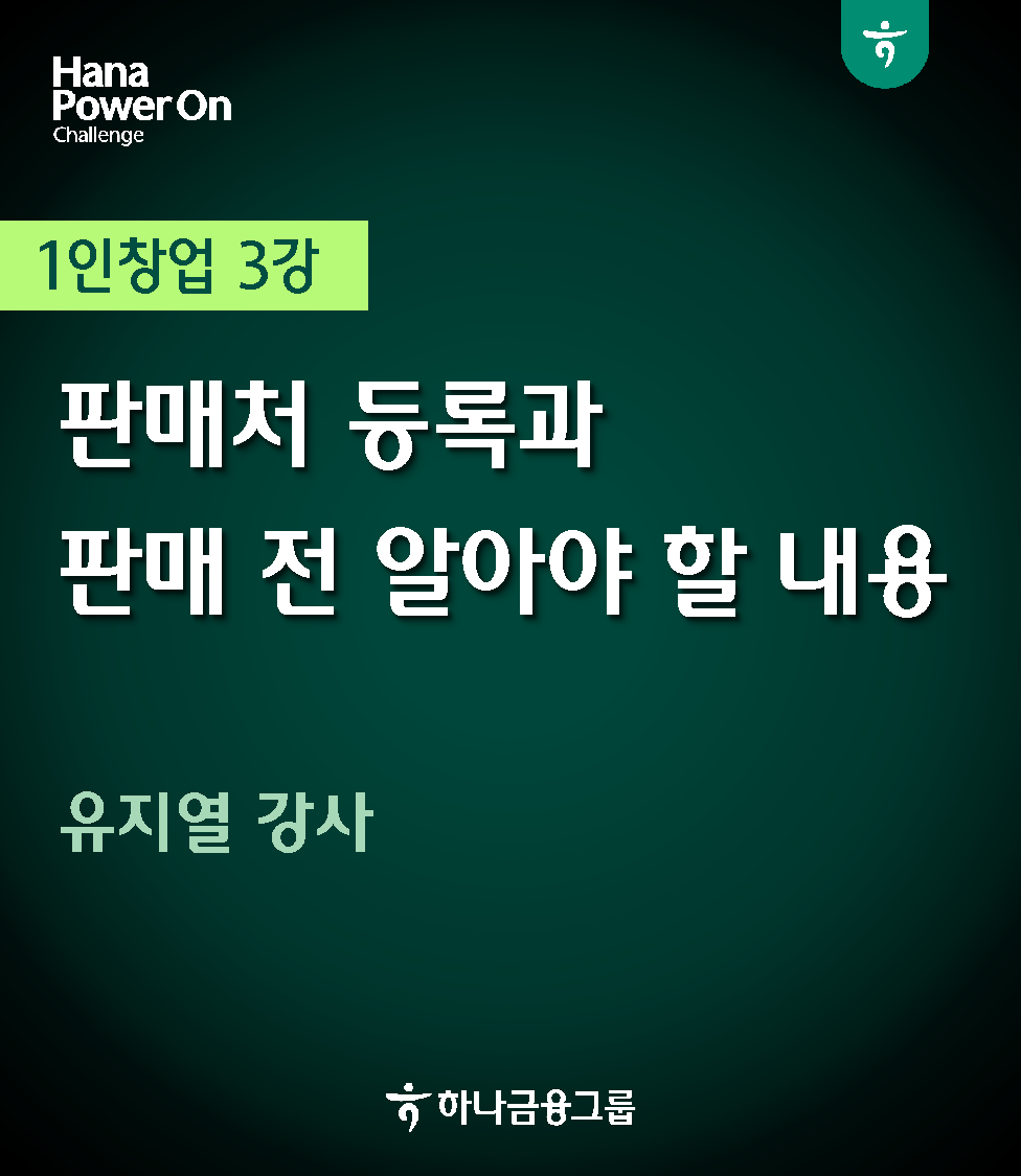 강좌이미지