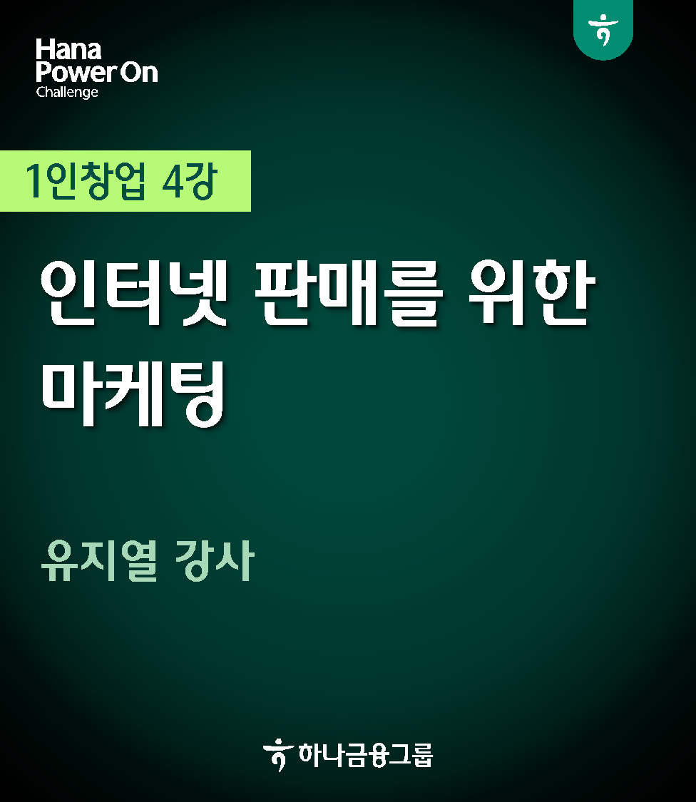 강좌이미지