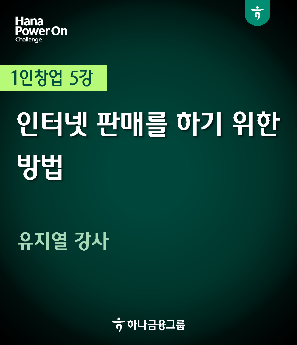 강좌이미지