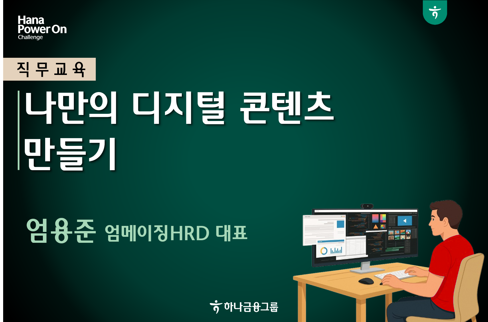 강좌이미지