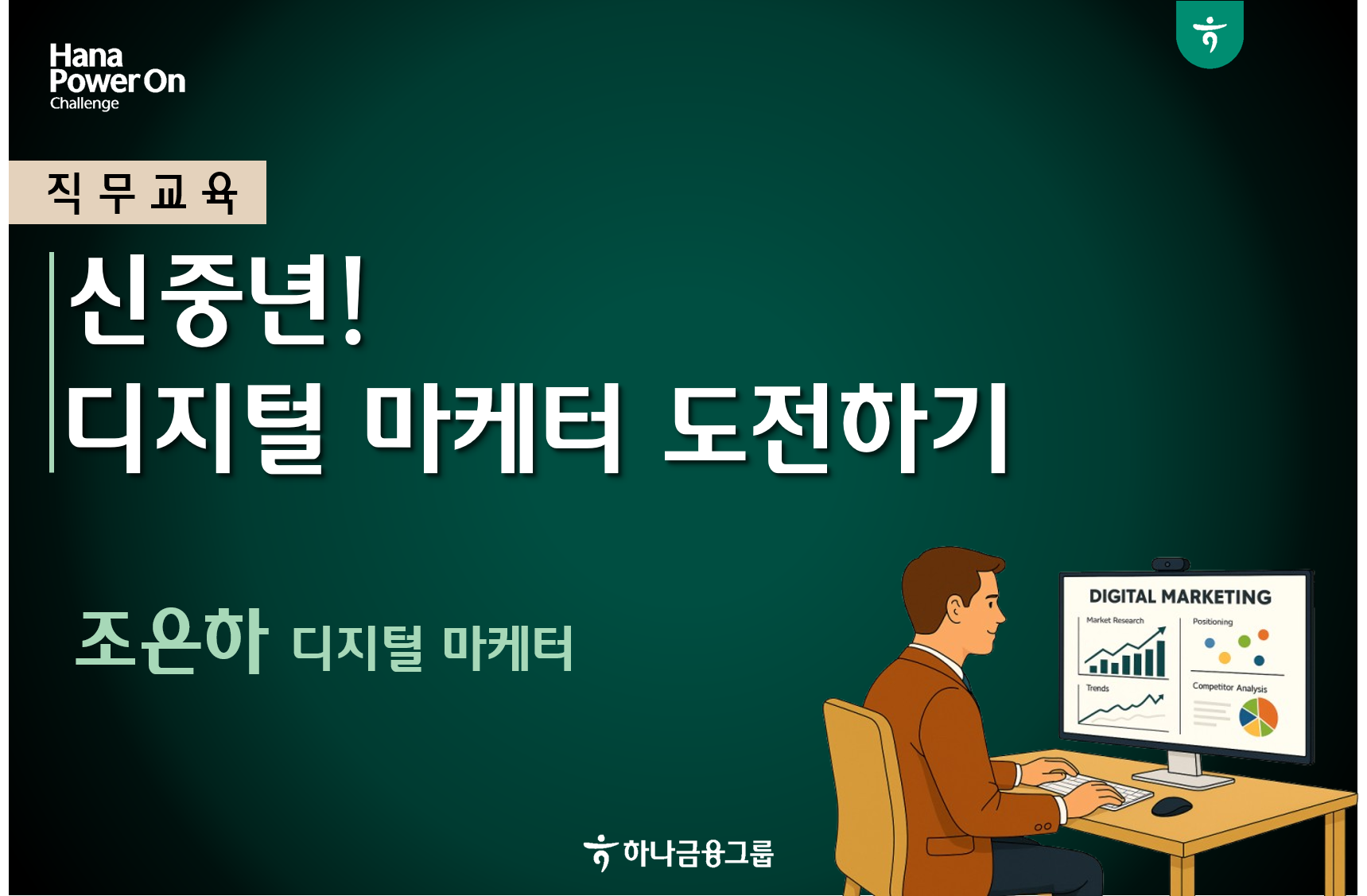 강좌이미지
