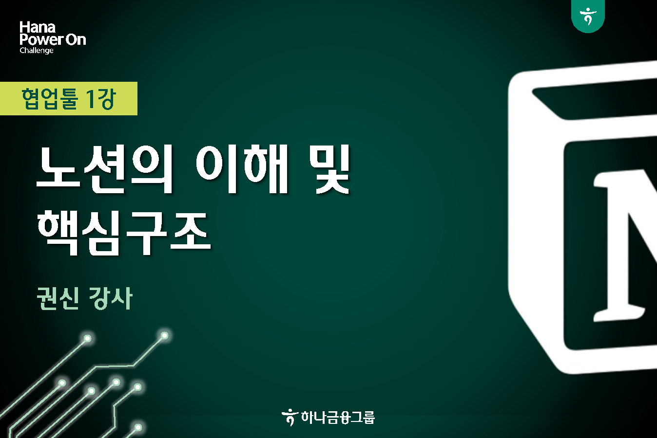 강좌이미지