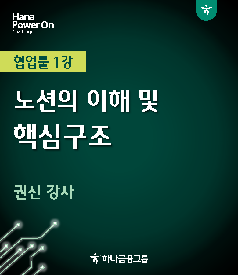 강좌이미지