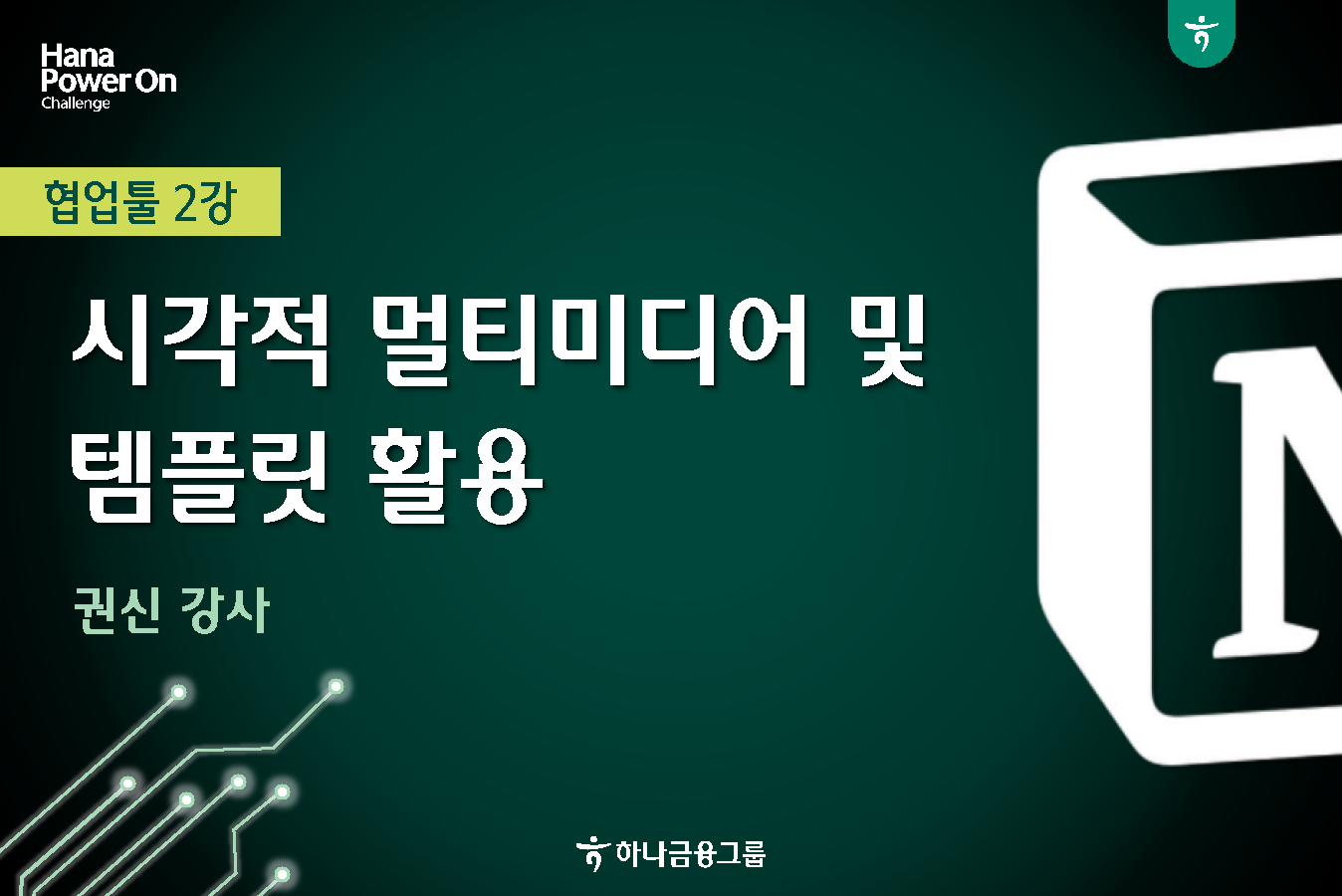 강좌이미지