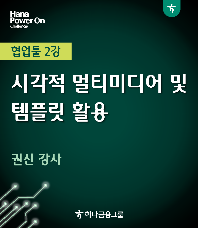 강좌이미지
