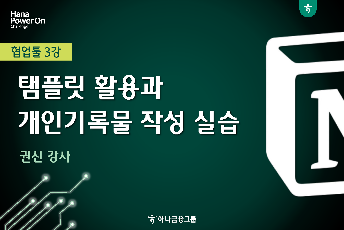 강좌이미지