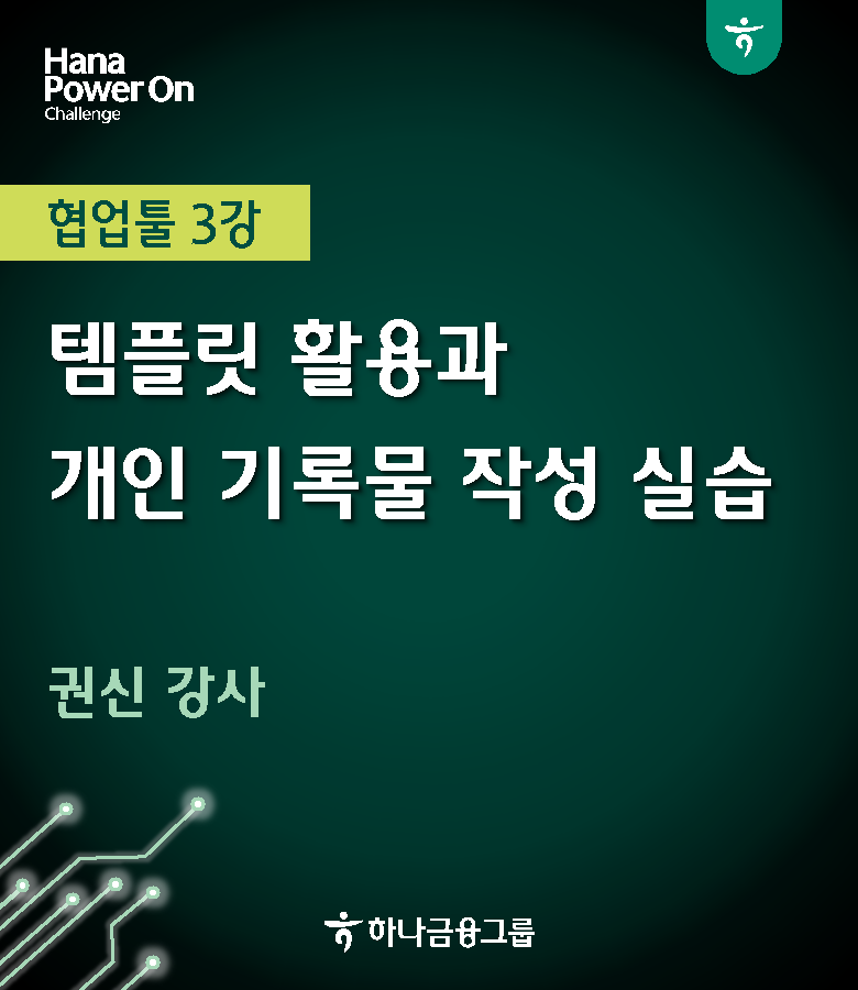 강좌이미지