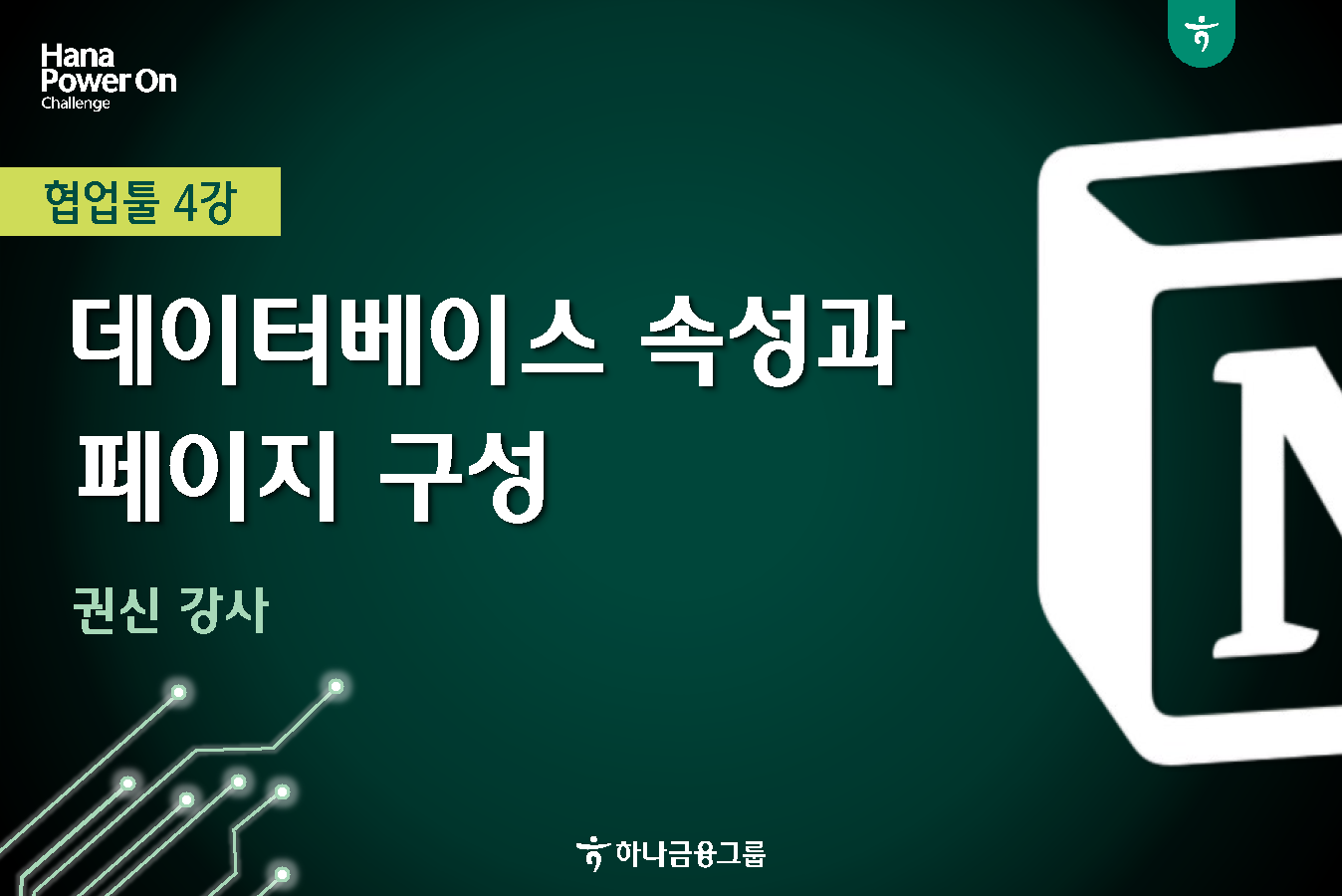 강좌이미지