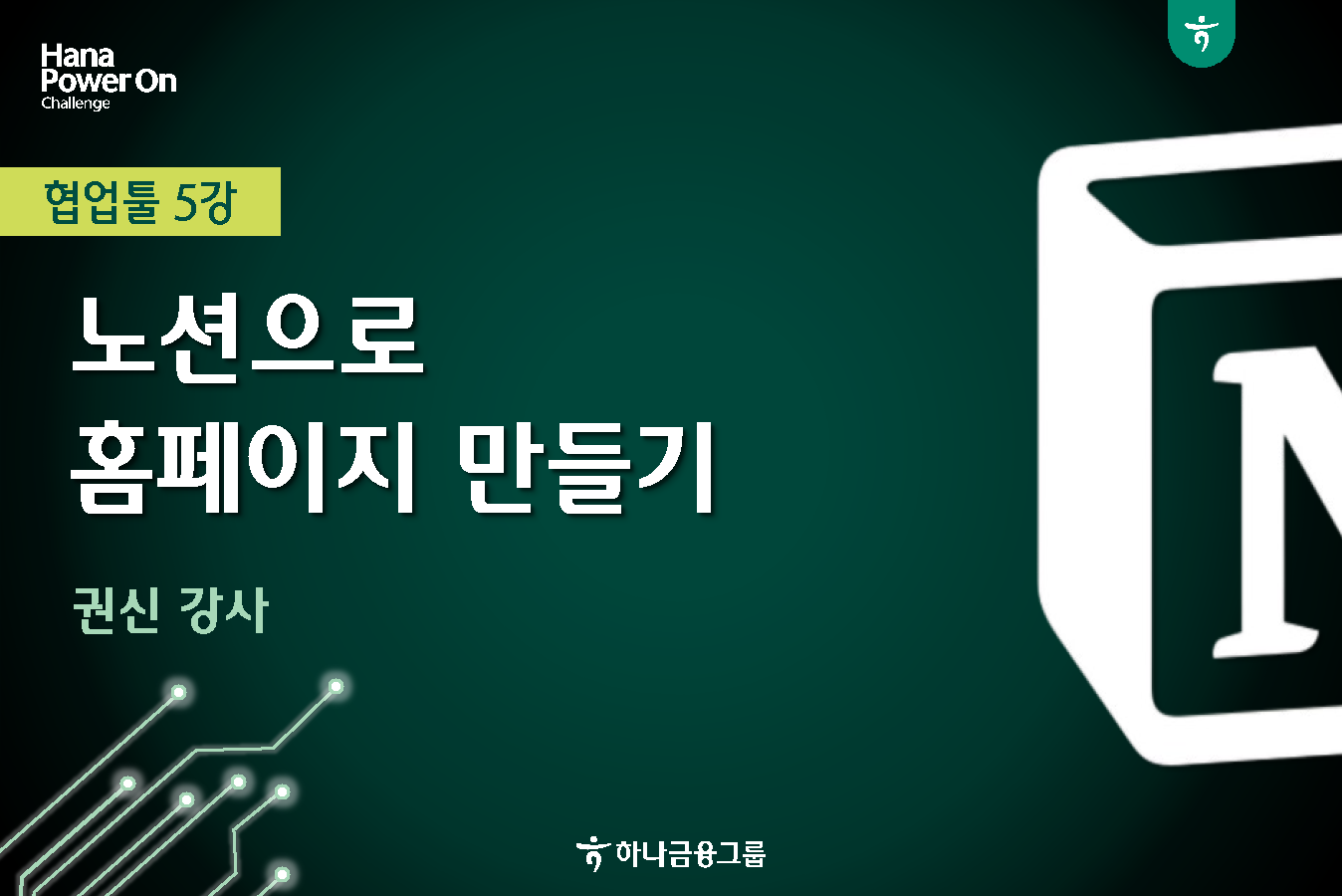 강좌이미지