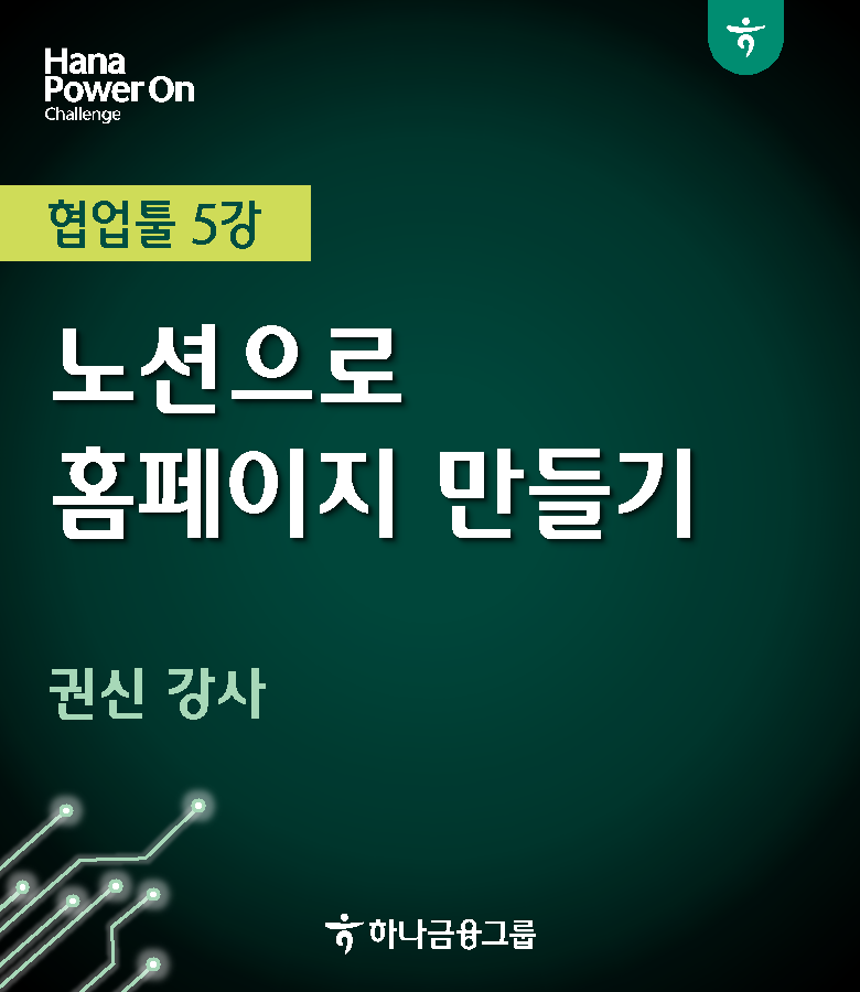 강좌이미지