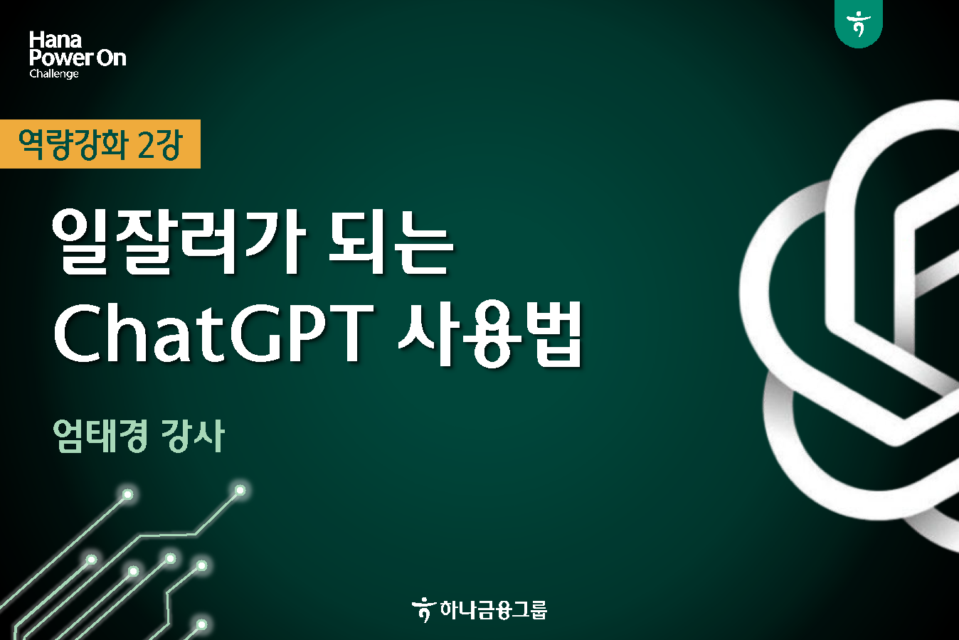 강좌이미지