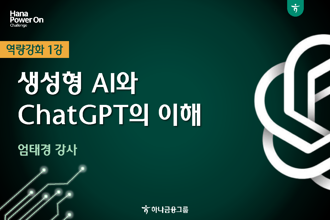 강좌이미지