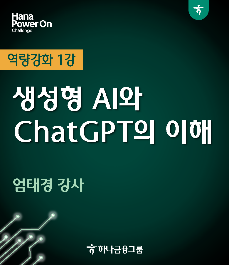 강좌이미지