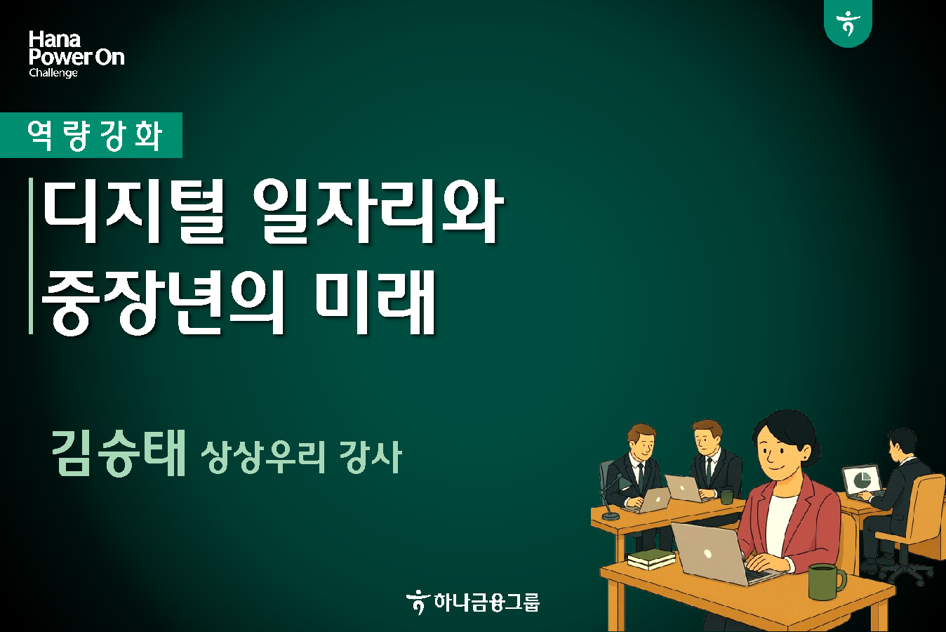 강좌이미지