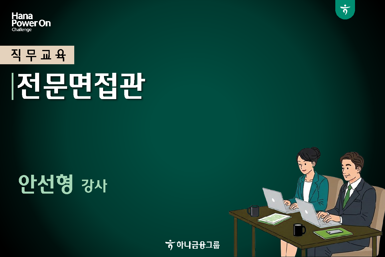 강좌이미지
