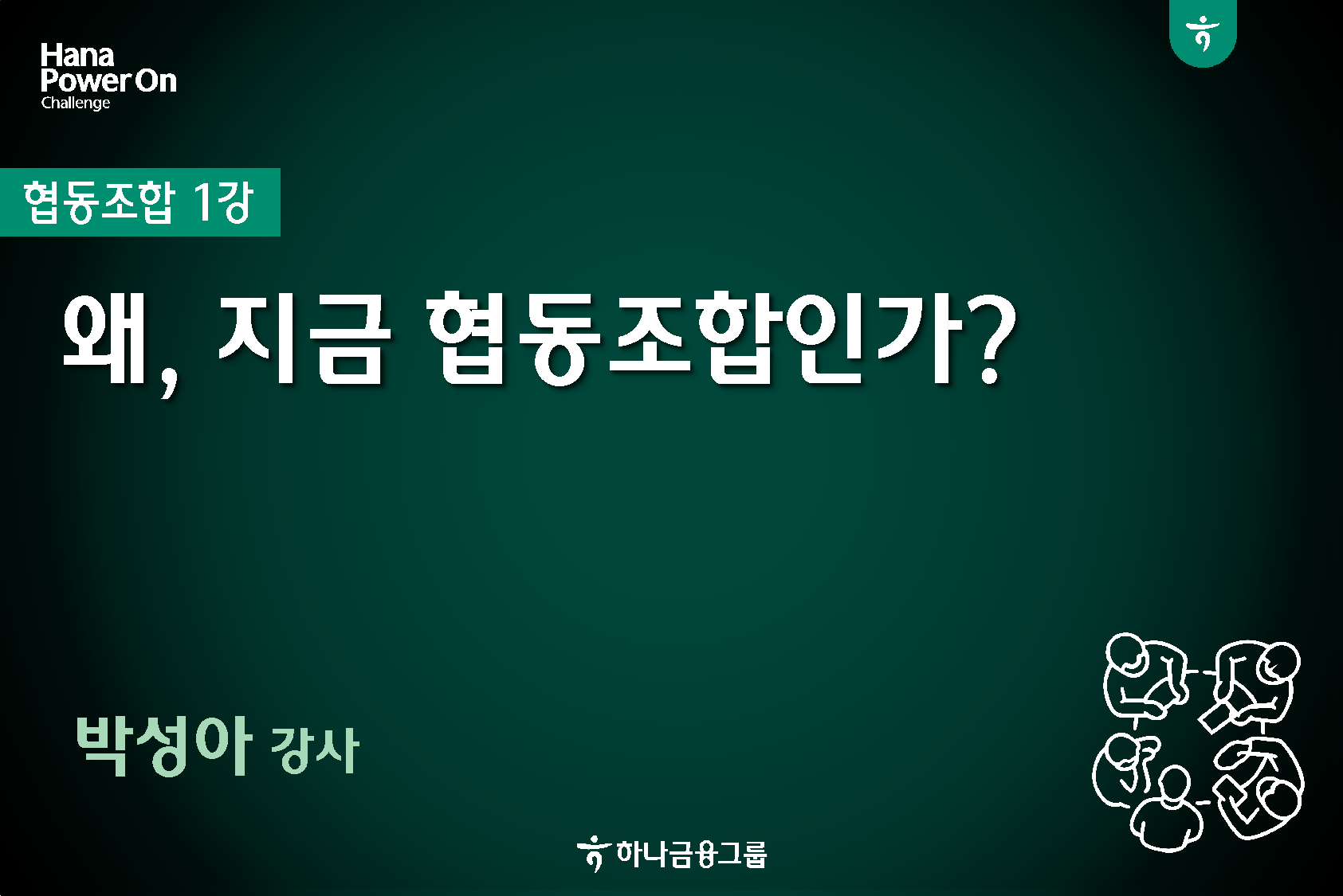 강좌이미지