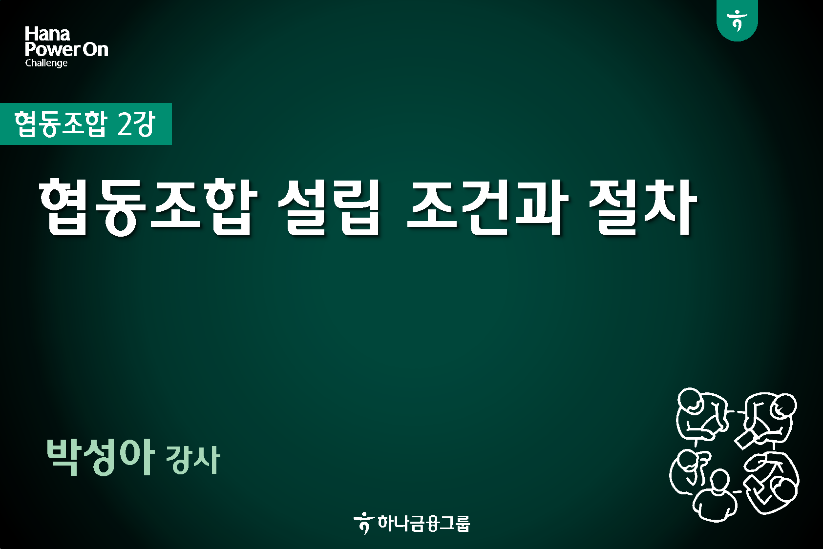 강좌이미지