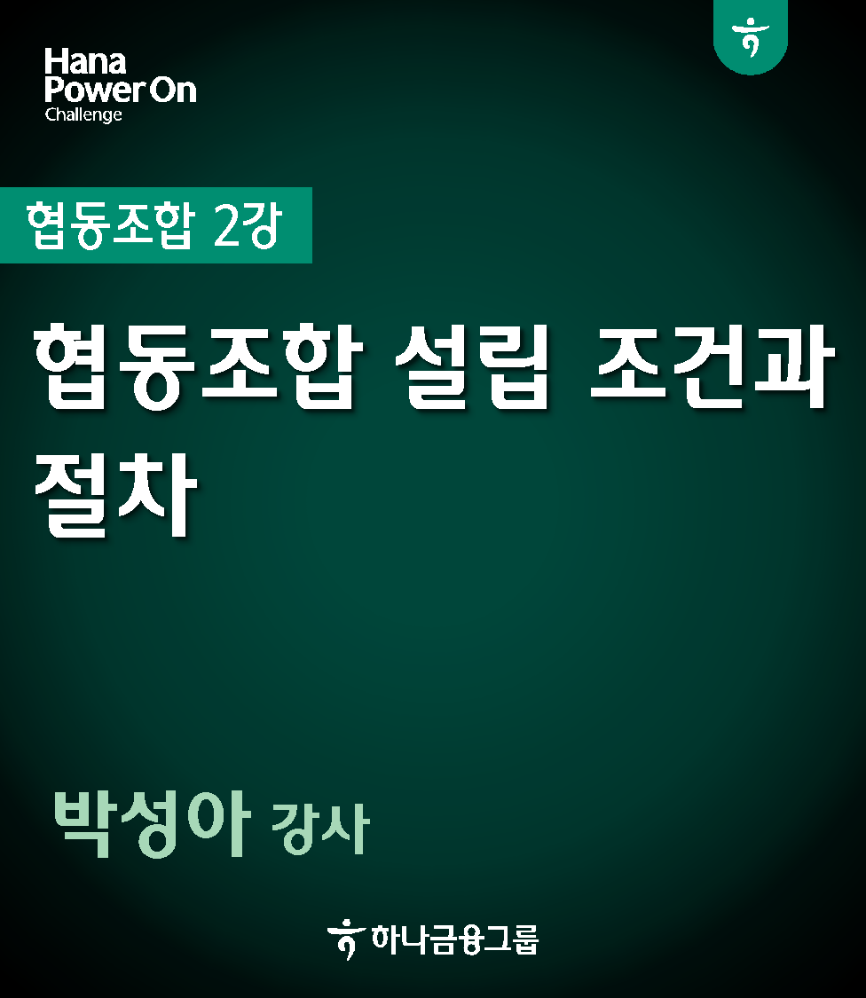 강좌이미지