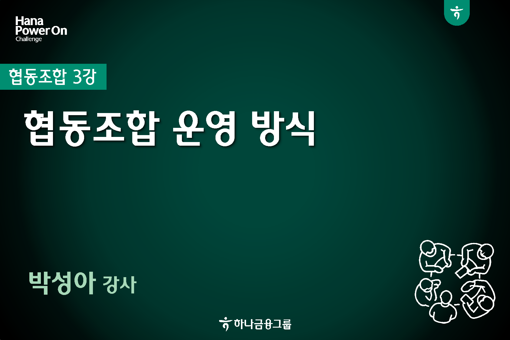 강좌이미지