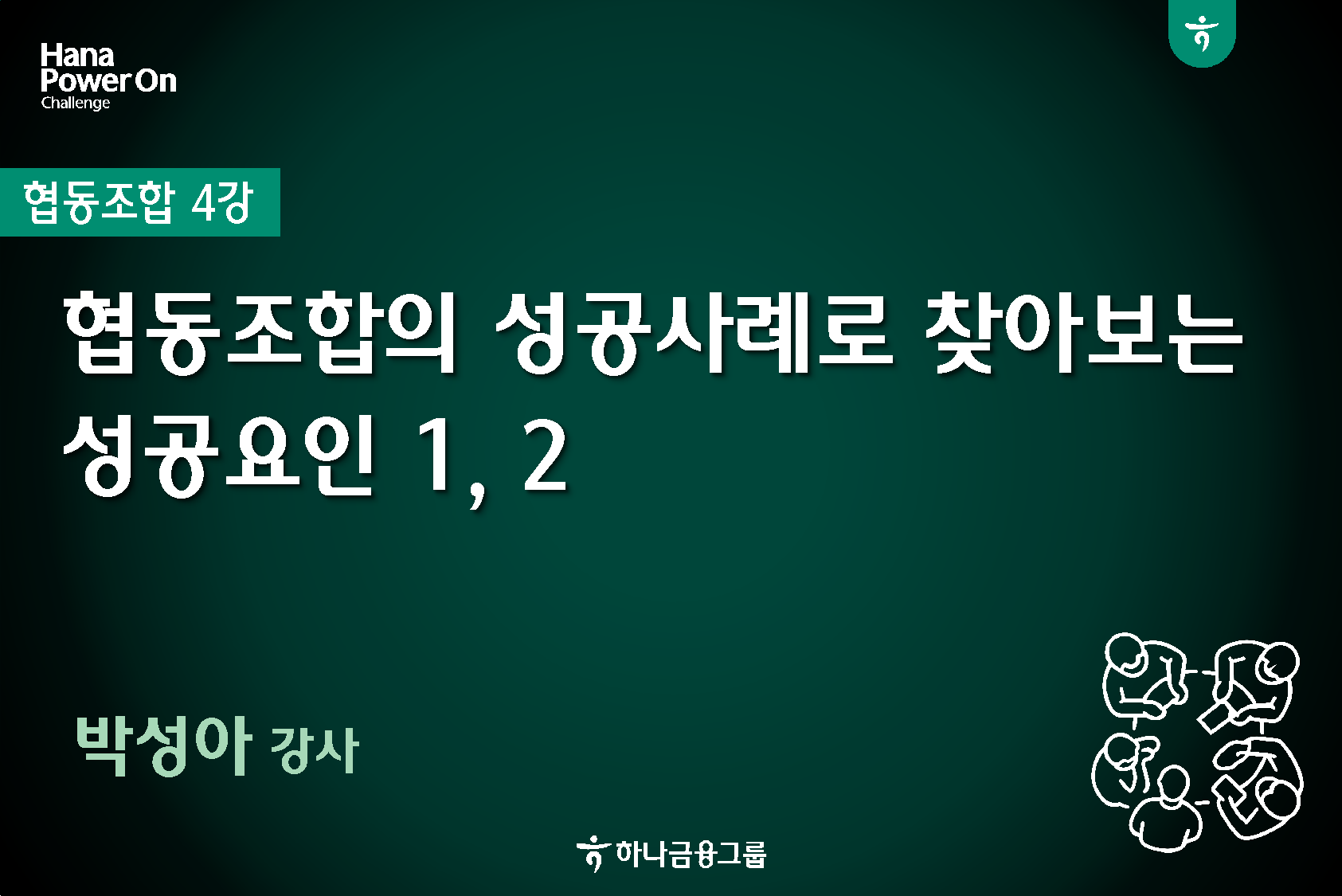 강좌이미지