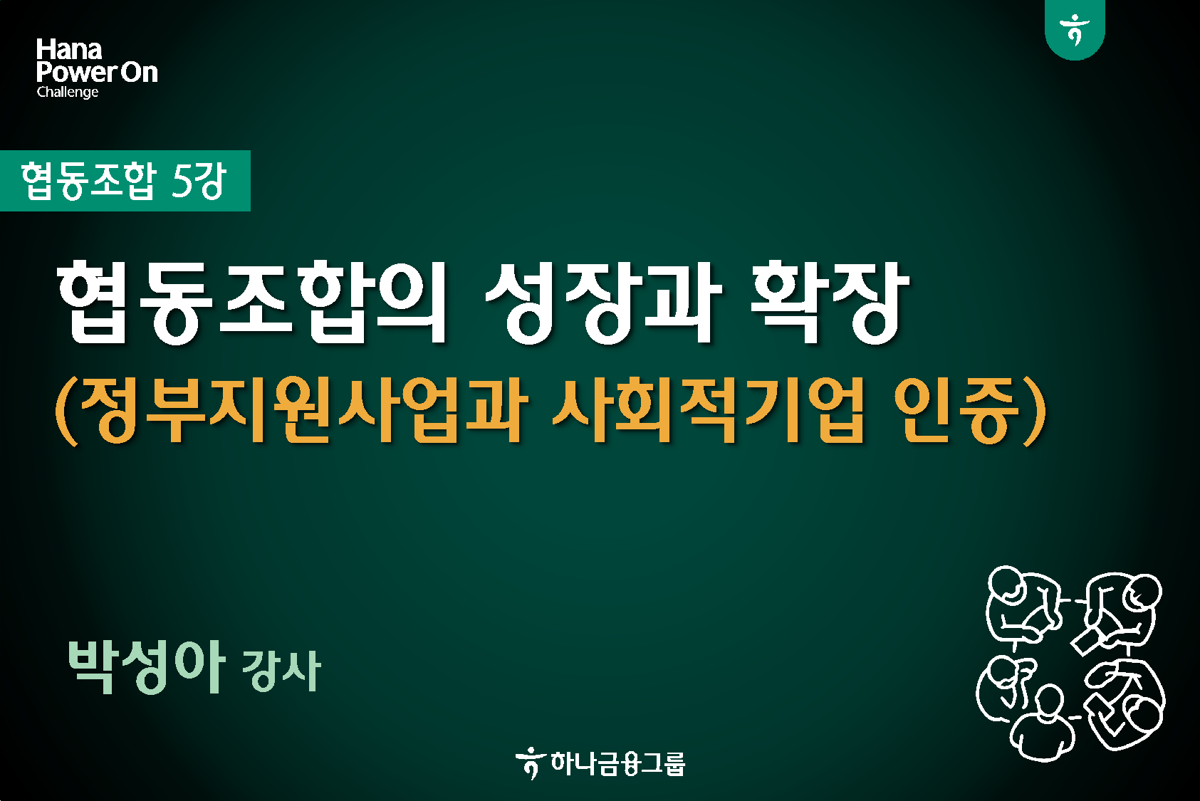 강좌이미지