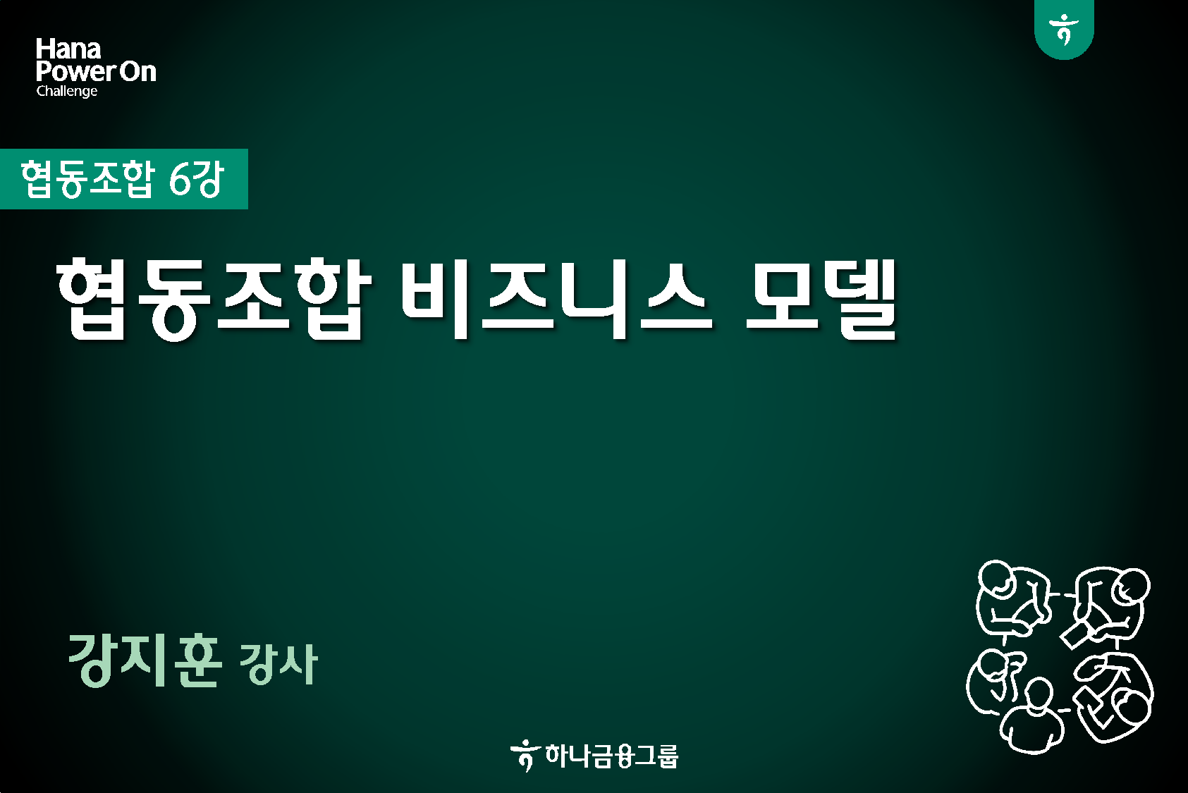 강좌이미지