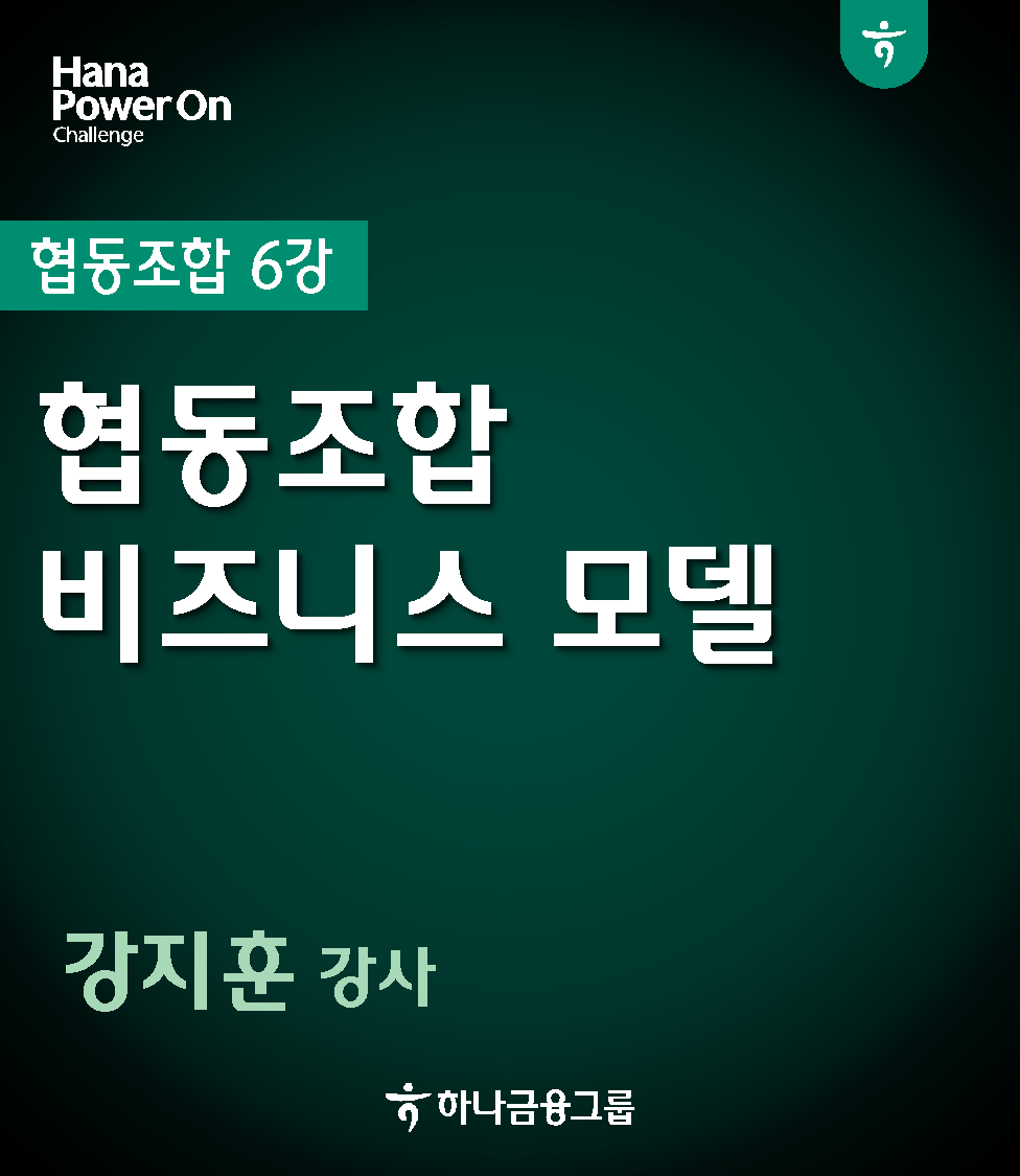 강좌이미지