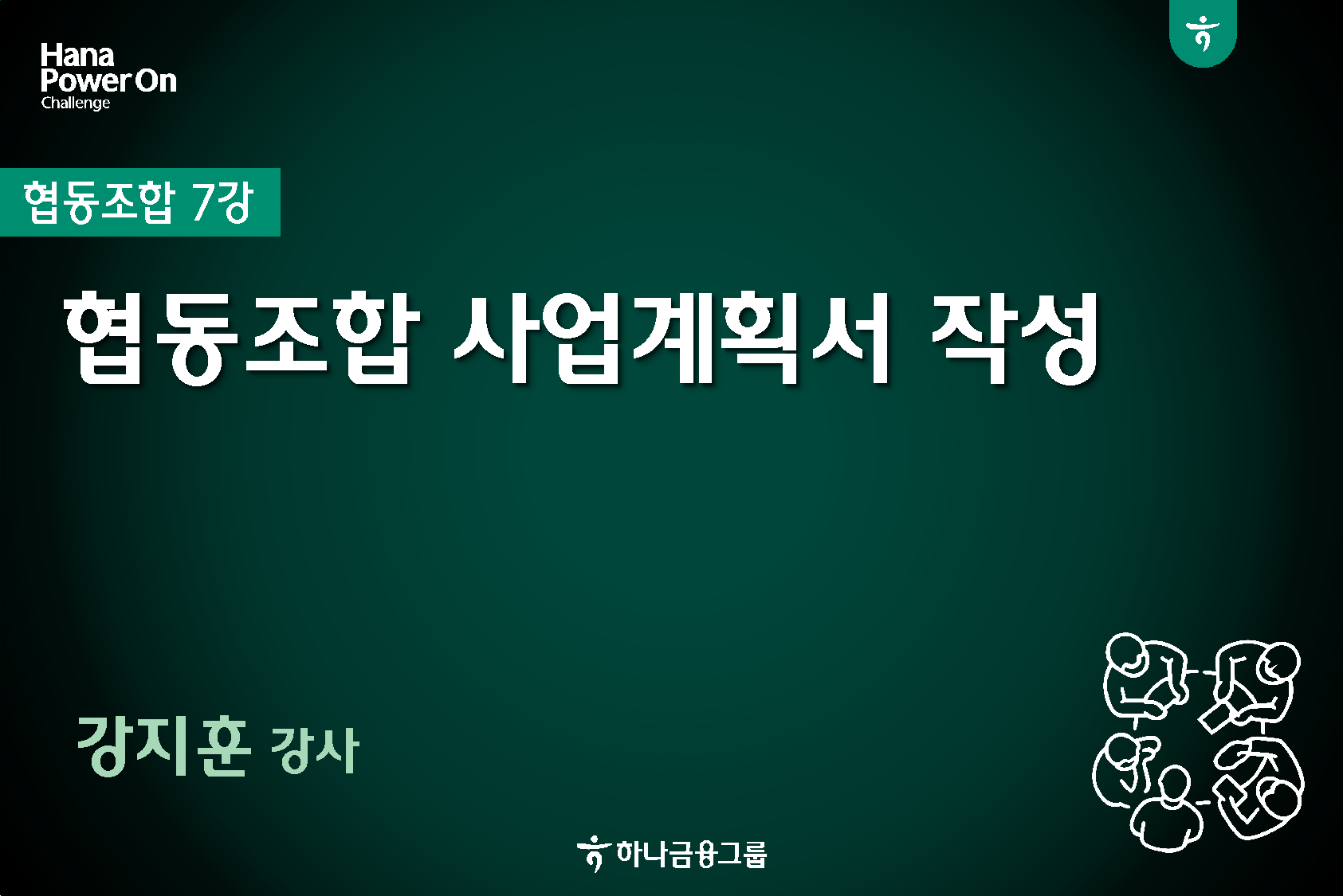 강좌이미지