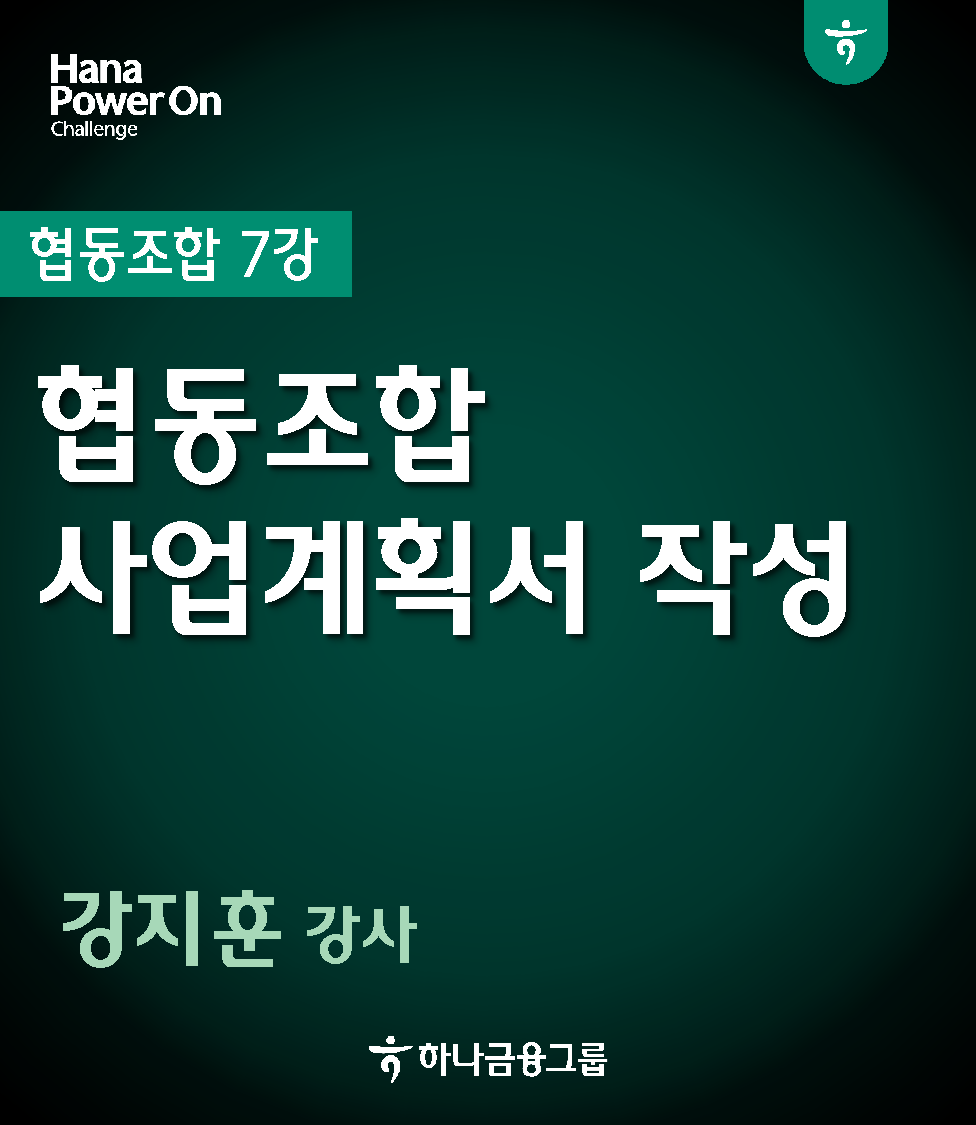 강좌이미지