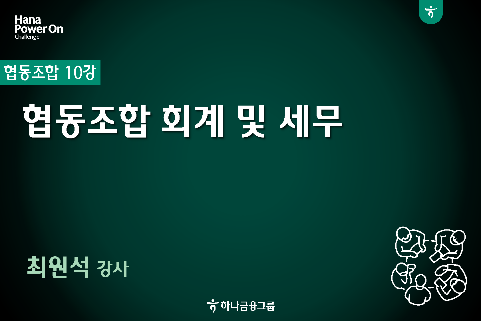 강좌이미지