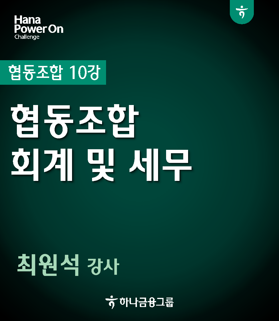 강좌이미지