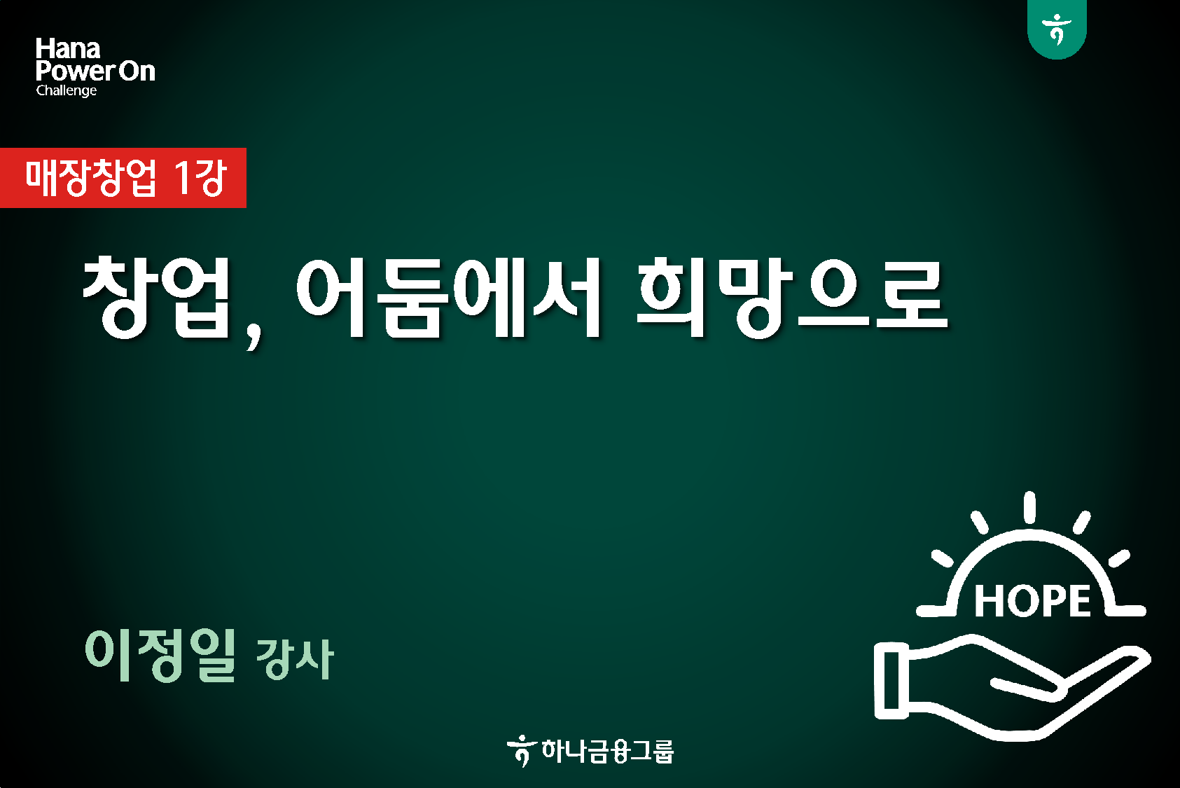 강좌이미지