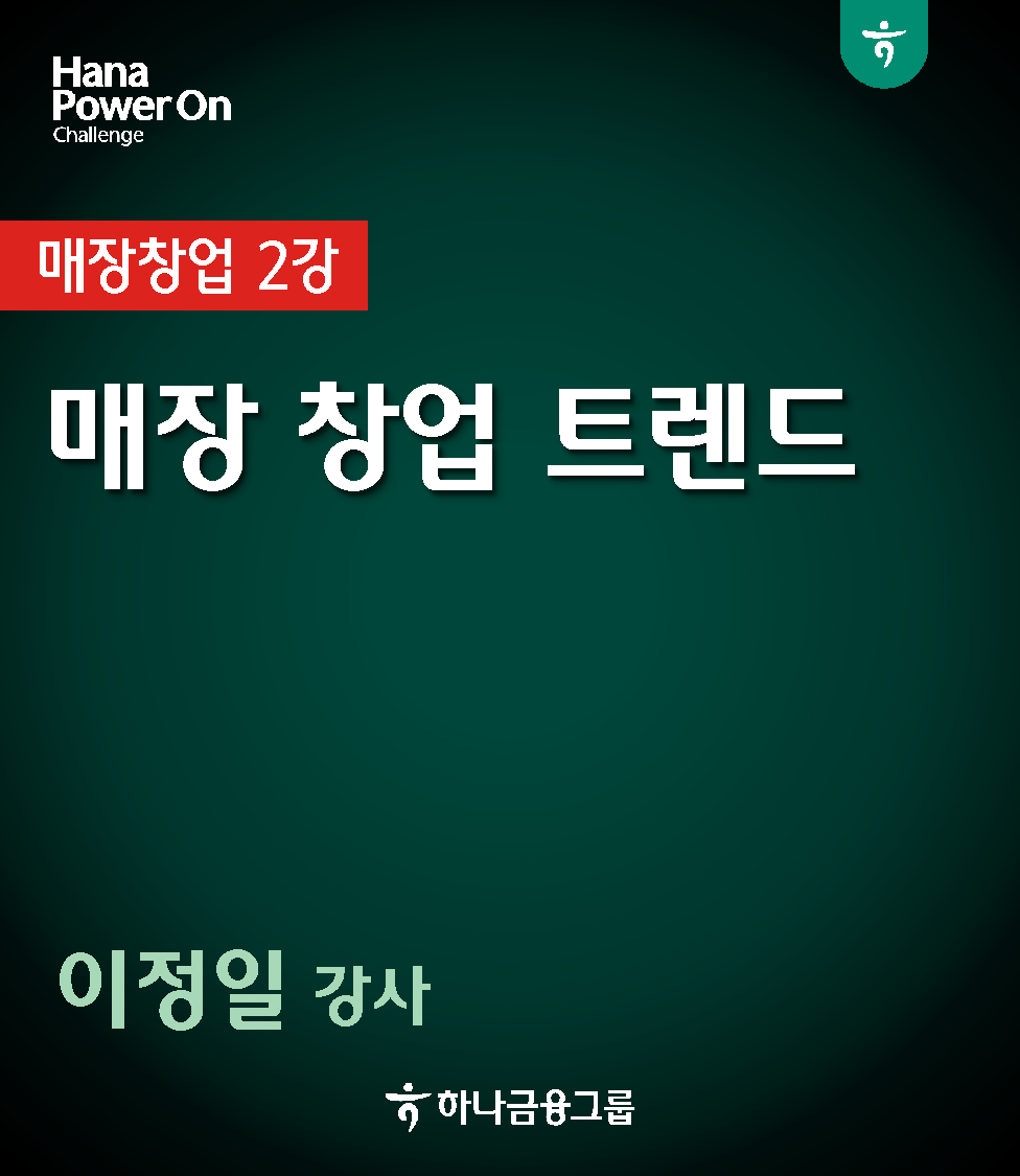 강좌이미지