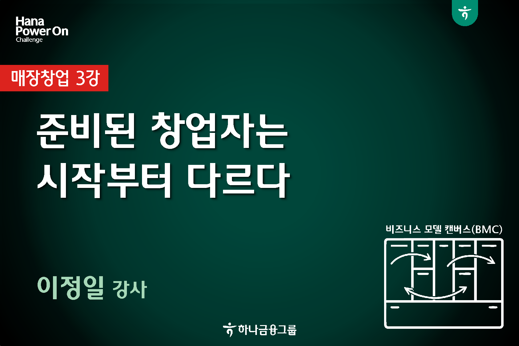 강좌이미지