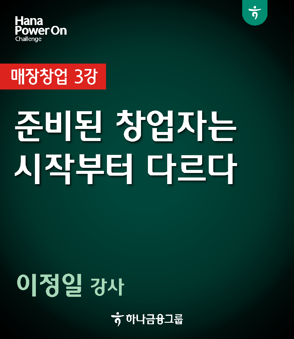 강좌이미지