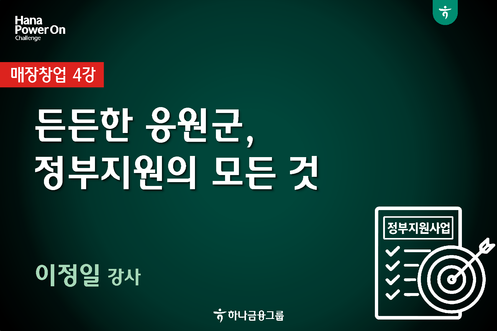 강좌이미지