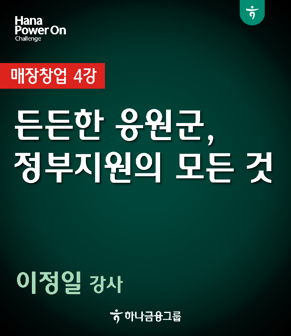 강좌이미지