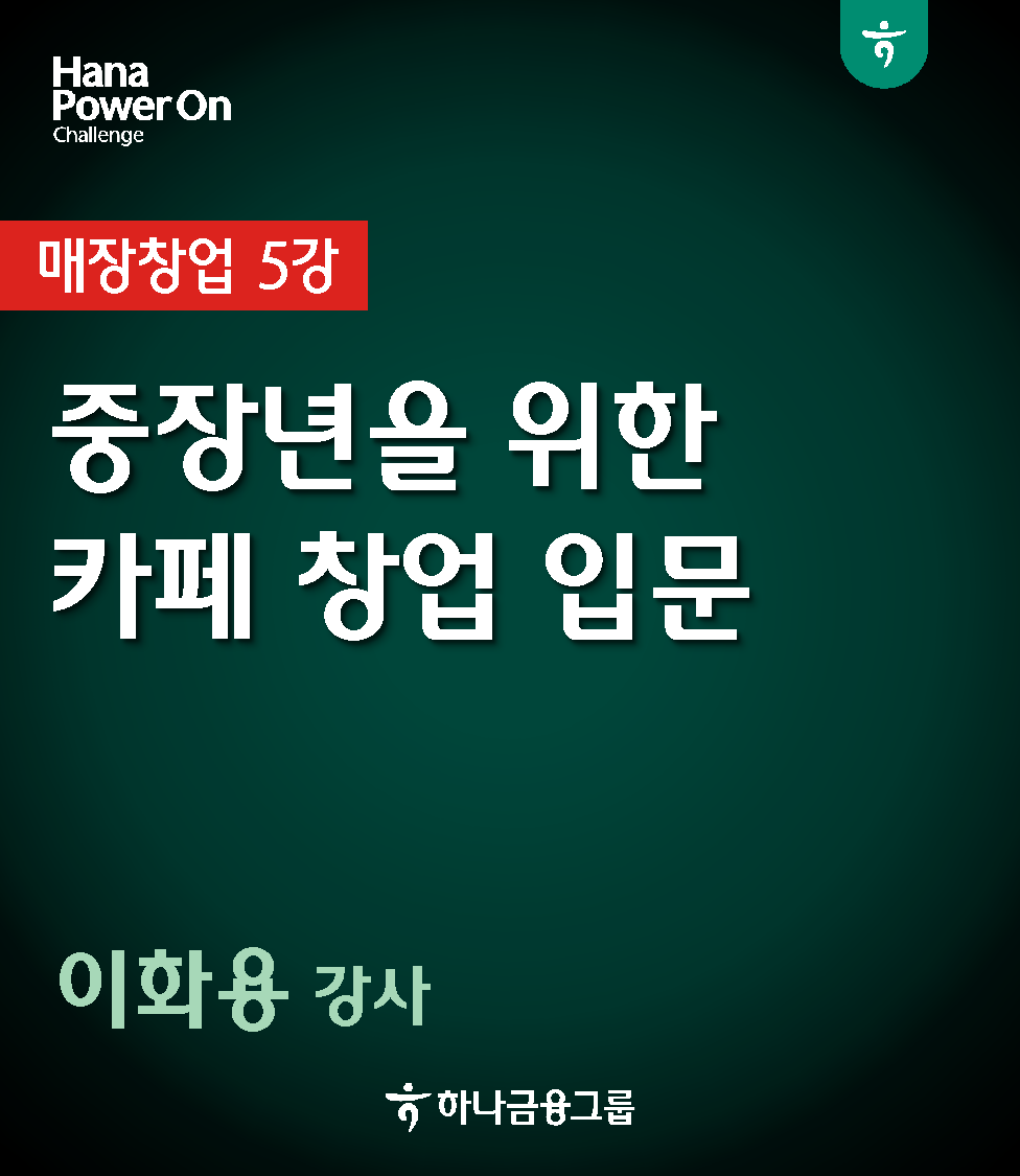 강좌이미지