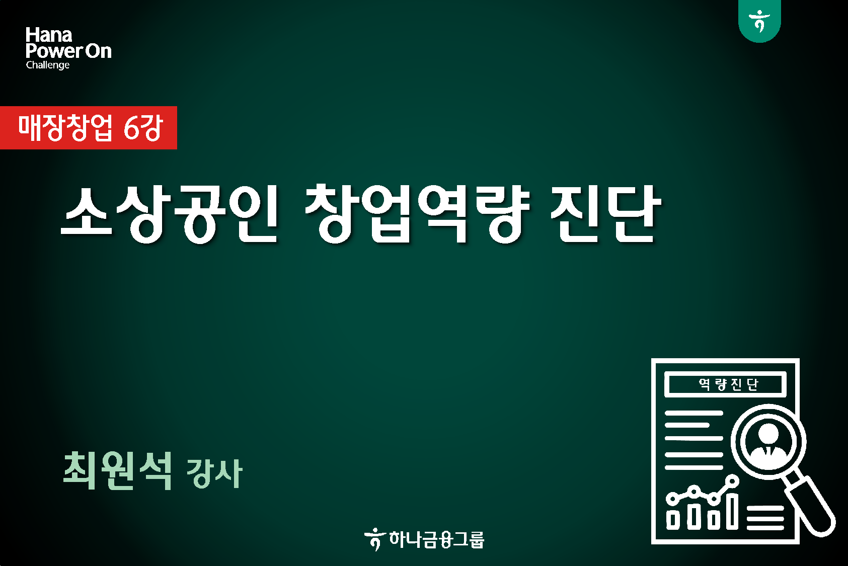 강좌이미지