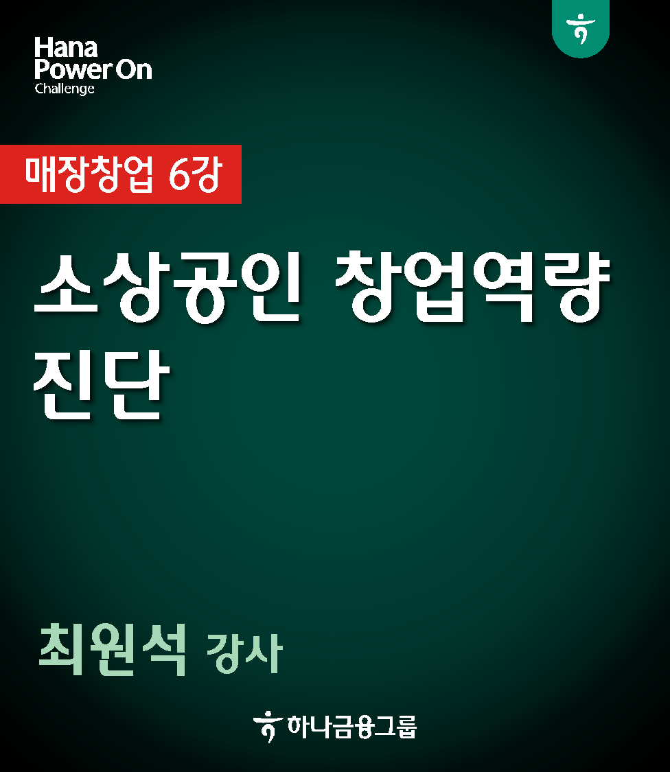 강좌이미지