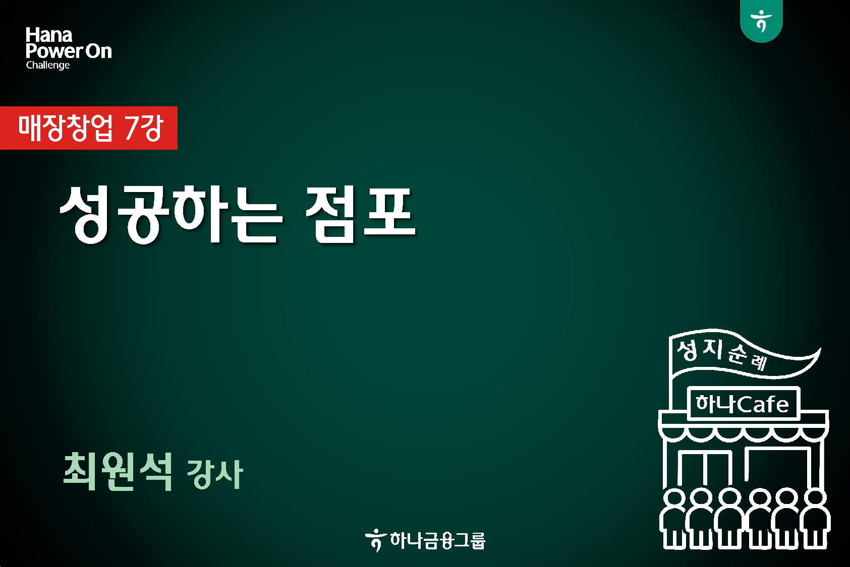 강좌이미지