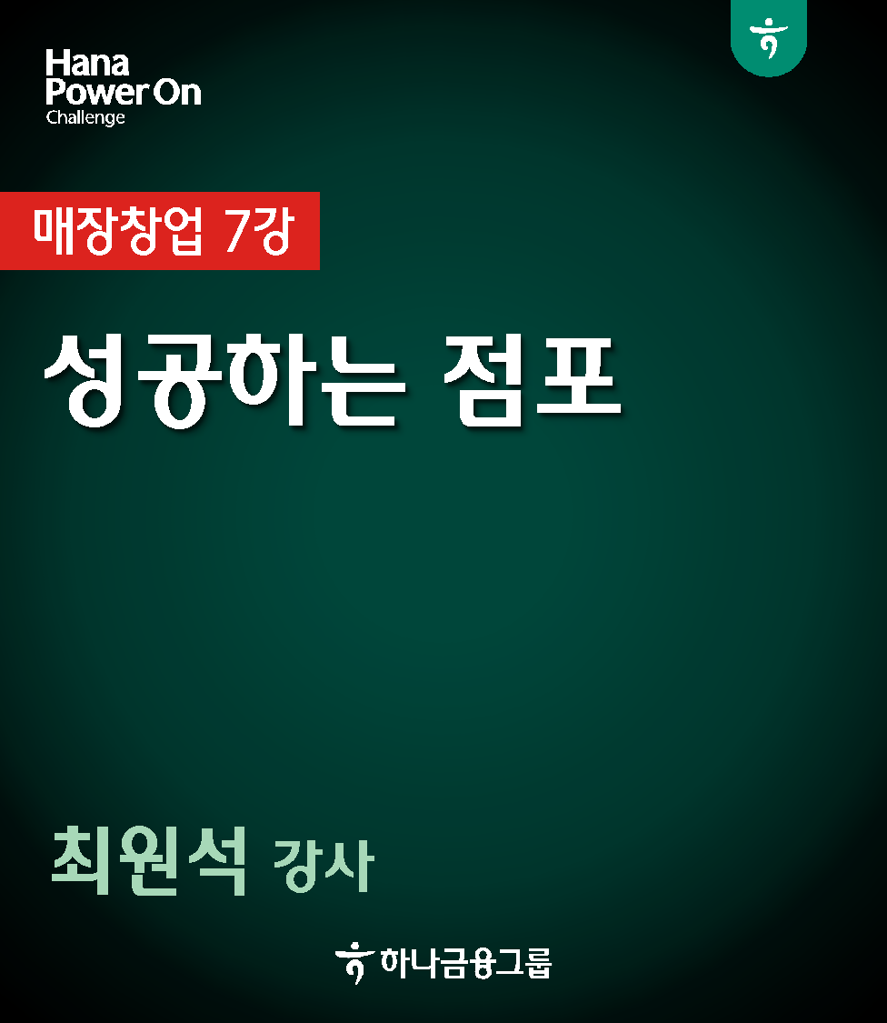 강좌이미지