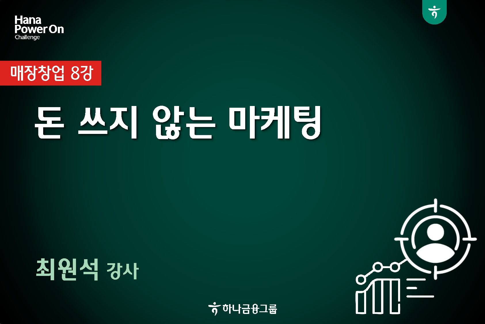 강좌이미지