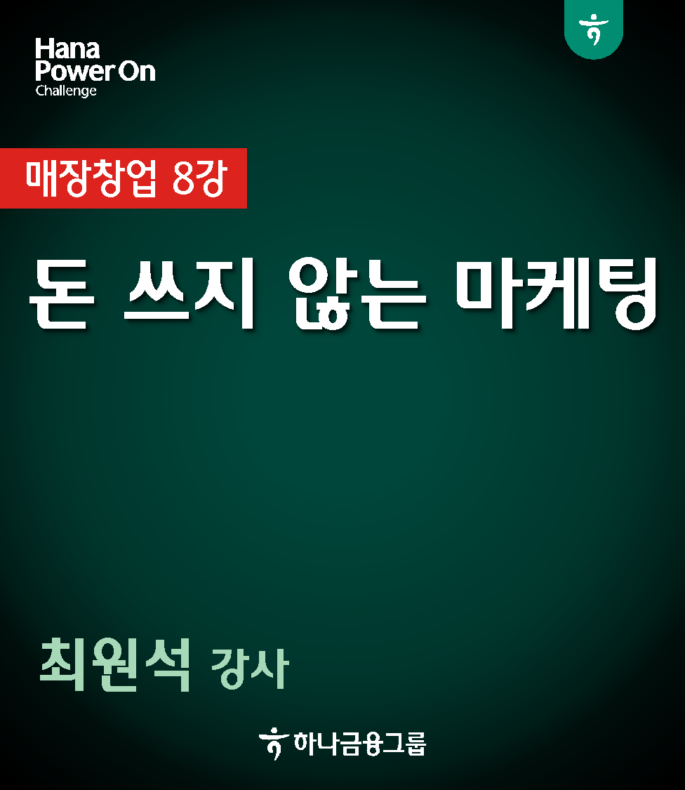 강좌이미지