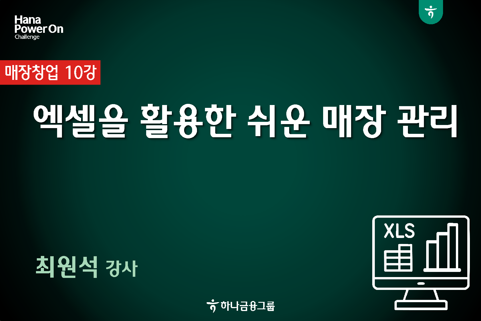 강좌이미지