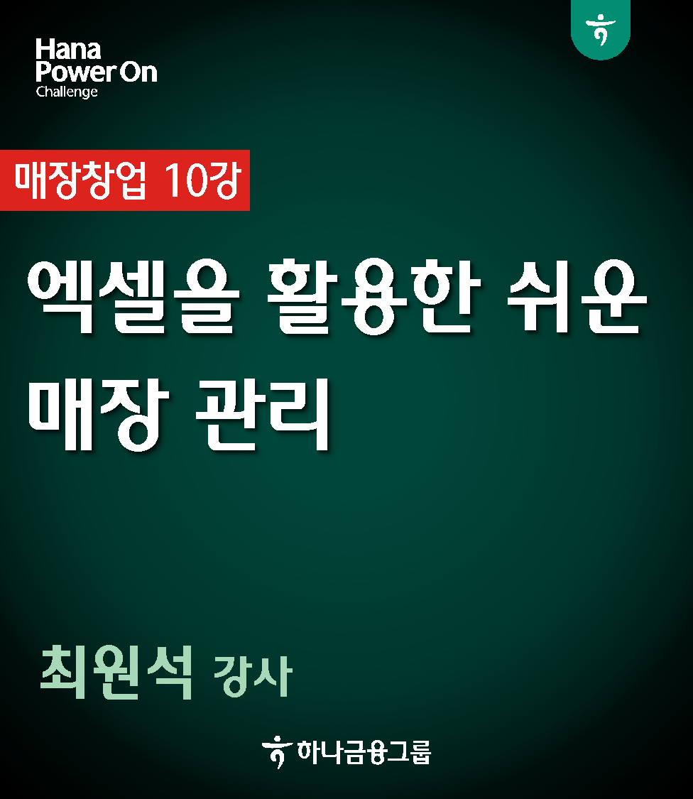 강좌이미지