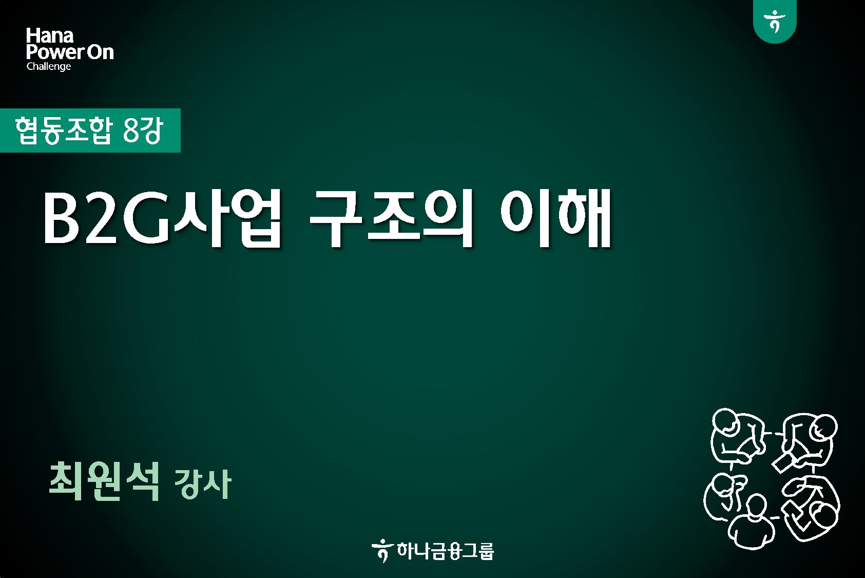 강좌이미지