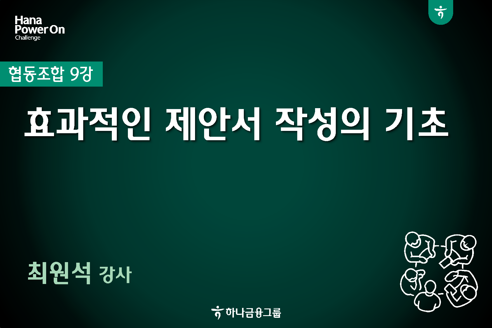 강좌이미지